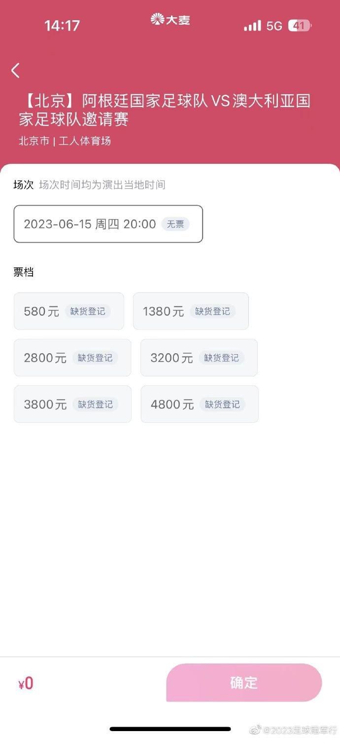 摸摸大扔子原著小说免费阅读
